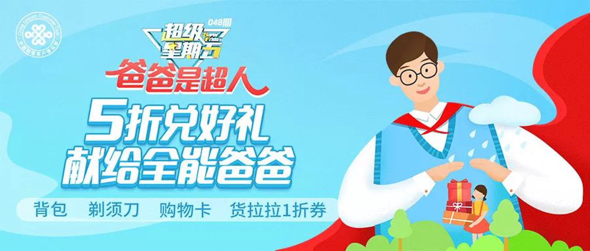 如何在本地求职市场脱颖而出?