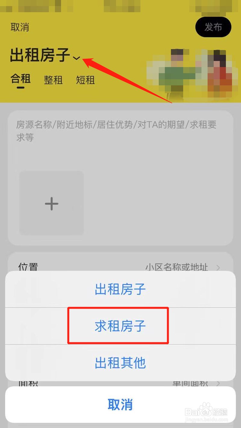 如何高效地卖出您的房产?这里有几点策略,帮你快速成交。