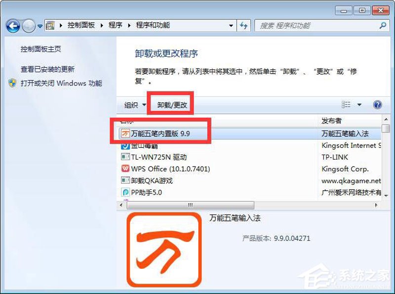 如何高效地出售你的房产?