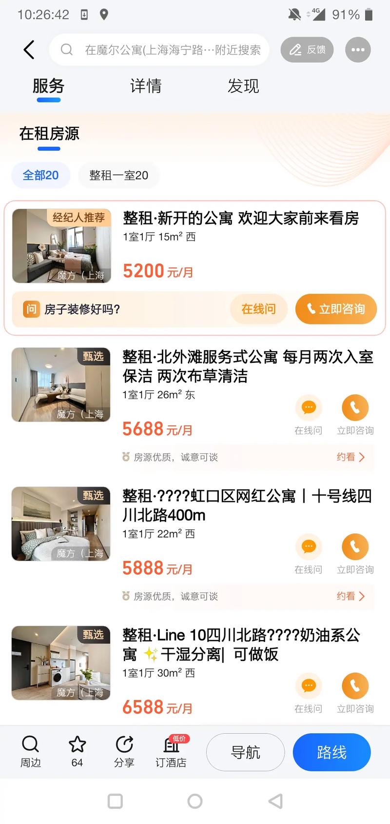 在当今数字化时代,二手交易平台已经成为我们生活中不可或缺的一部分。今天我们就来深度剖析一个具体案例——闲鱼是如何从众多竞品中脱颖而出的。