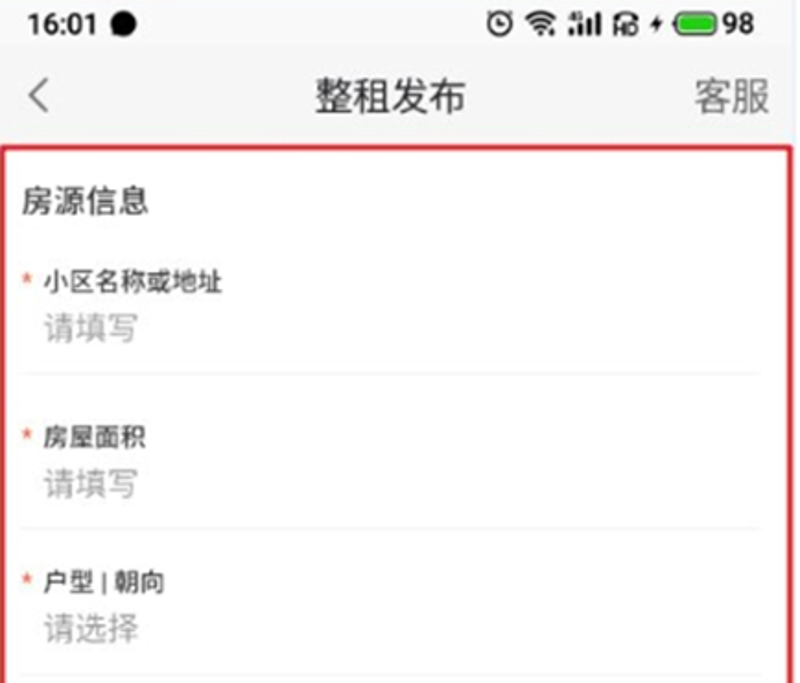 本地生活服务工具大比拼：口碑与大众点评